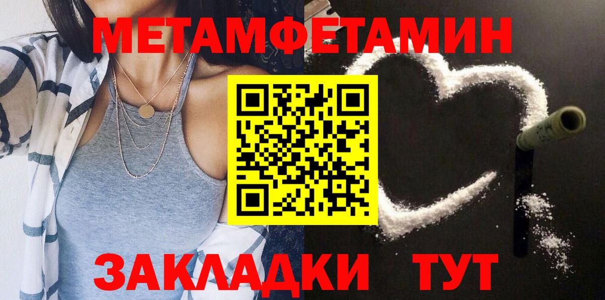 АМФЕТАМИН  АМФЕТАМИН  Калач-на-Дону  Вход с VPN  Amphetamine Розовый 