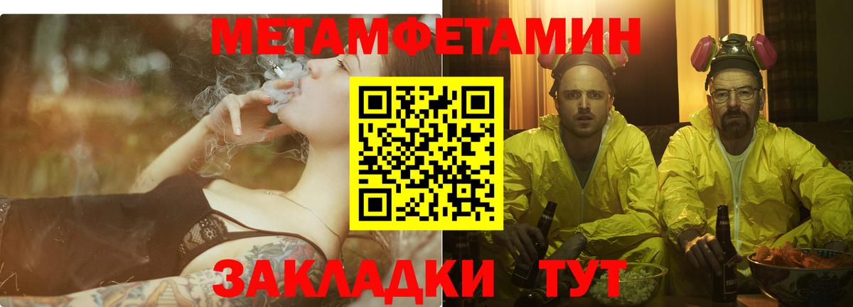 Amphetamine Premium Калач-на-Дону