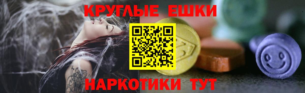 ЭКСТАЗИ Philipp Plein Калач-на-Дону
