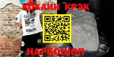 дурь Кинель
