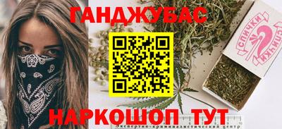 дурь Кинель