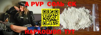 дурь Кинель