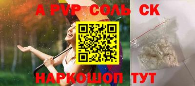 Альфа ПВП Кимры
