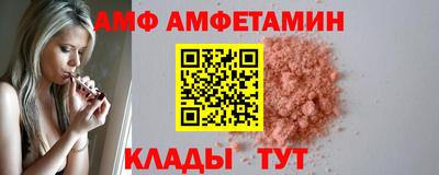 Альфа ПВП Кимры