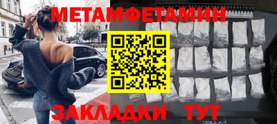 Альфа ПВП Кимры