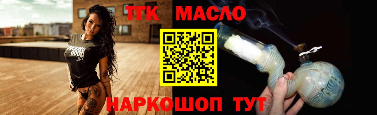 Калач-на-Дону  ГАШИШ  Вход с VPN  Мефедрон   LSD-25  Гашиш  МАРИХУАНА  Cocaine  APVP СОЛЬ  